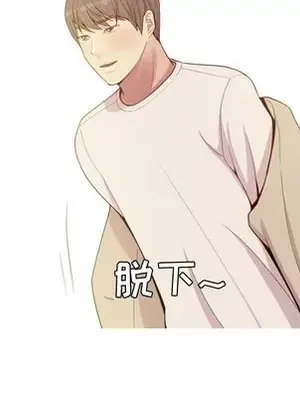 戀愛前奏曲：歸來 1-65話[完結]_022087