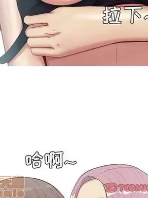 戀愛前奏曲：歸來 1-65話[完結]_022090