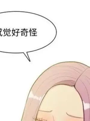 戀愛前奏曲：歸來 1-65話[完結]_023001