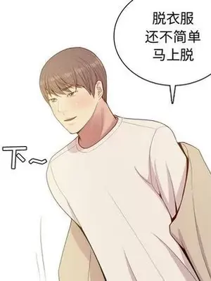 戀愛前奏曲：歸來 1-65話[完結]_023008