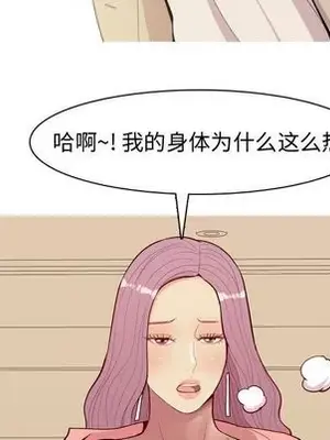 戀愛前奏曲：歸來 1-65話[完結]_023009