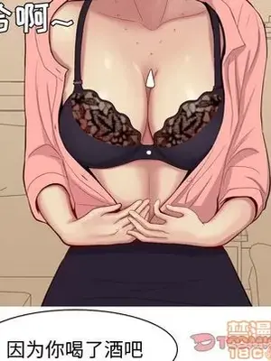 戀愛前奏曲：歸來 1-65話[完結]_023010