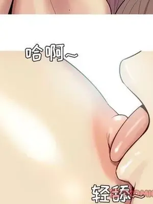 戀愛前奏曲：歸來 1-65話[完結]_023018