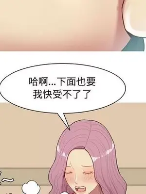 戀愛前奏曲：歸來 1-65話[完結]_023019