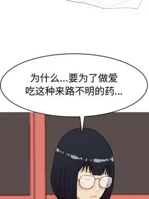 戀愛前奏曲：歸來 1-65話[完結]_023023