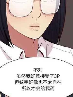 戀愛前奏曲：歸來 1-65話[完結]_023027