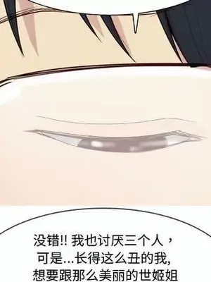 戀愛前奏曲：歸來 1-65話[完結]_023028