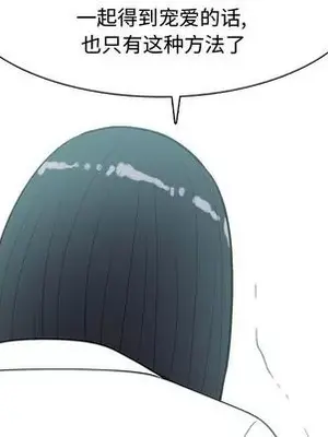 戀愛前奏曲：歸來 1-65話[完結]_023029