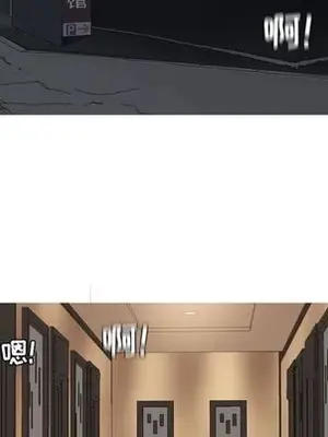 戀愛前奏曲：歸來 1-65話[完結]_023043