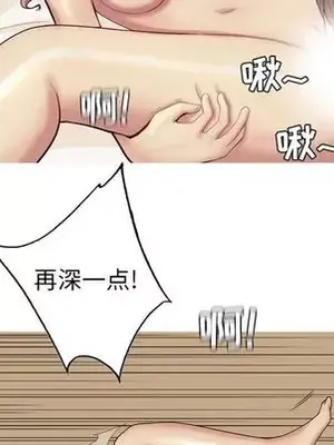 戀愛前奏曲：歸來 1-65話[完結]_023056