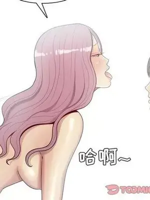 戀愛前奏曲：歸來 1-65話[完結]_023058