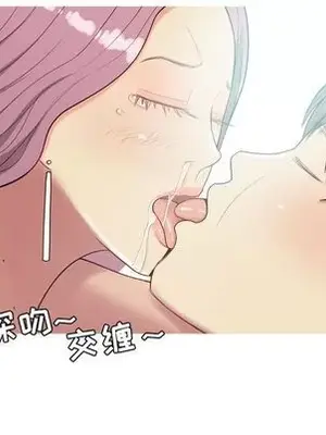 戀愛前奏曲：歸來 1-65話[完結]_023063