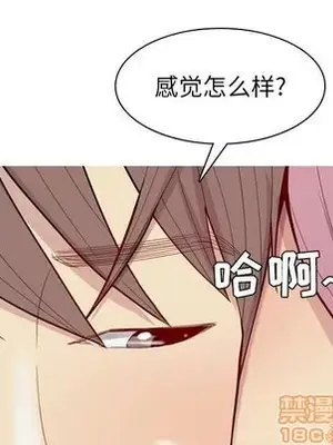 戀愛前奏曲：歸來 1-65話[完結]_023065