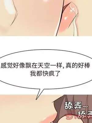 戀愛前奏曲：歸來 1-65話[完結]_023066