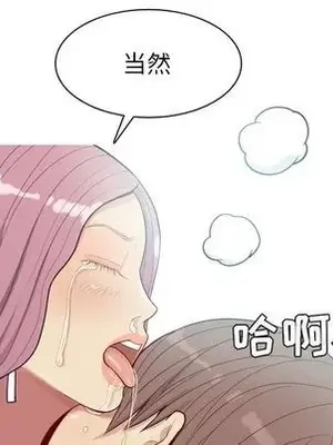 戀愛前奏曲：歸來 1-65話[完結]_023069