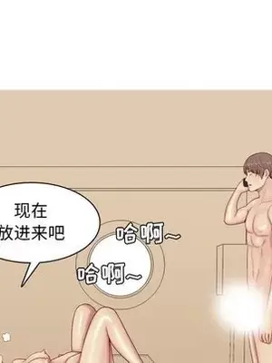 戀愛前奏曲：歸來 1-65話[完結]_023072