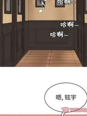 戀愛前奏曲：歸來 1-65話[完結]_023074