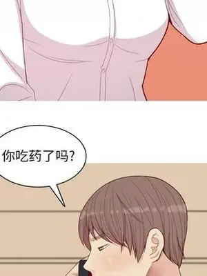 戀愛前奏曲：歸來 1-65話[完結]_023076