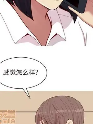 戀愛前奏曲：歸來 1-65話[完結]_023080