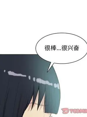 戀愛前奏曲：歸來 1-65話[完結]_023082