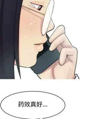 戀愛前奏曲：歸來 1-65話[完結]_023083