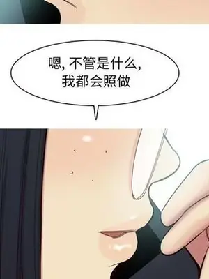 戀愛前奏曲：歸來 1-65話[完結]_023092