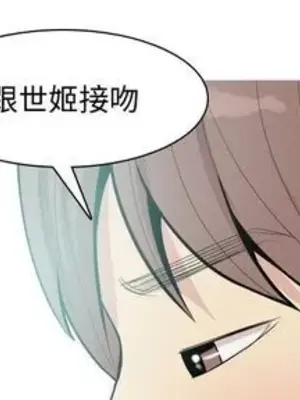 戀愛前奏曲：歸來 1-65話[完結]_024001