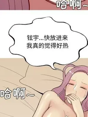 戀愛前奏曲：歸來 1-65話[完結]_024009