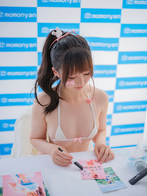 [ももにゃん（原魔物喵）] ビキニアイドルのサイン会_088