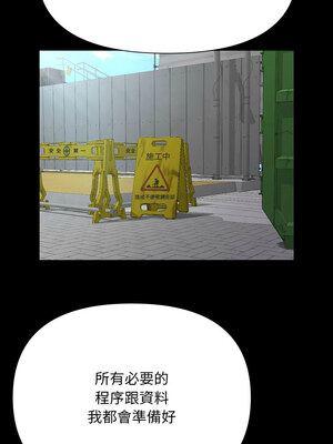 社區重建協會 140話[完結]_140_05_ggbt