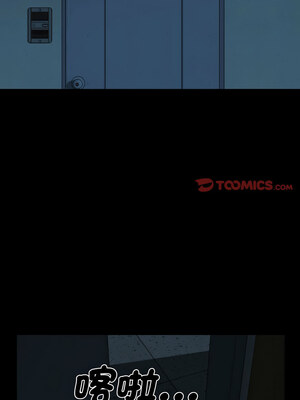 社區重建協會 140話[完結]_140_06_glki