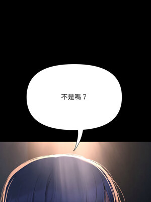 社區重建協會 140話[完結]_140_08_fcbm