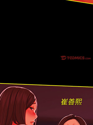 社區重建協會 140話[完結]_140_09_fjsn