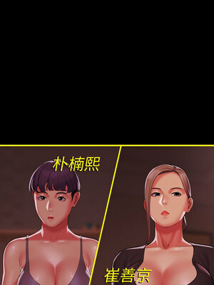 社區重建協會 140話[完結]_140_11_enyt