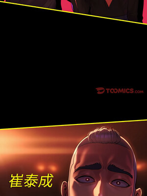 社區重建協會 140話[完結]_140_12_iqlh