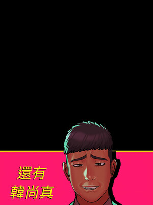 社區重建協會 140話[完結]_140_14_pjep