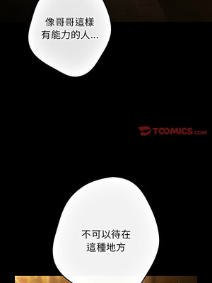 遊戲不能這樣玩 100-101話_100_03_adpc