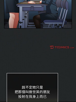 遊戲不能這樣玩 100-101話_100_06_ivfl