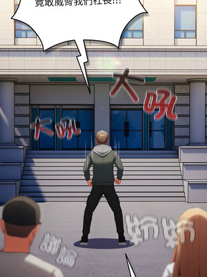 遊戲不能這樣玩 100-101話_100_11_rkgk