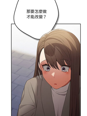 遊戲不能這樣玩 100-101話_100_13_qeaj