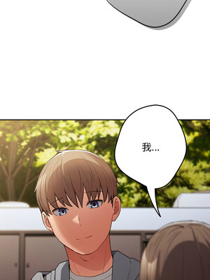 遊戲不能這樣玩 100-101話_100_14_fidk