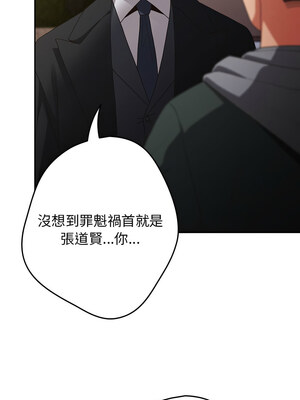 遊戲不能這樣玩 100-101話_101_01_wouc