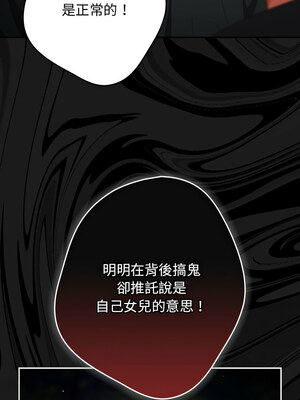 遊戲不能這樣玩 100-101話_101_04_jkyt