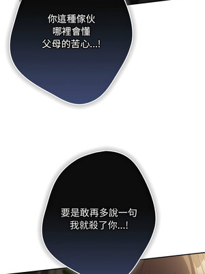 遊戲不能這樣玩 100-101話_101_07_hceg