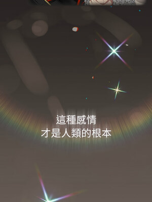 遊戲不能這樣玩 100-101話_101_13_hfoi