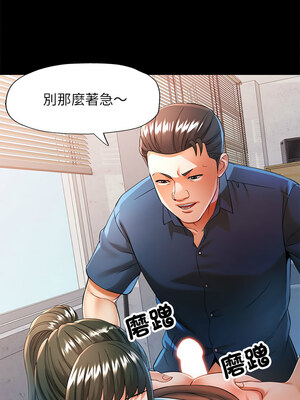 似曾相識的她 53-54話_53_03_gixi