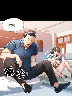 似曾相識的她 53-54話_53_05_fhhr