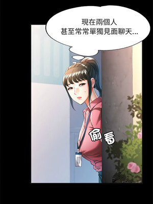 似曾相識的她 53-54話_53_09_qykt