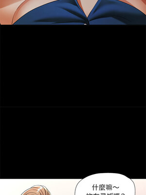 似曾相識的她 53-54話_53_10_ahpt