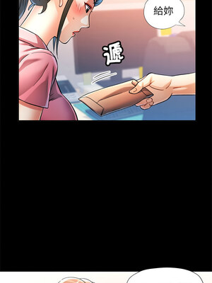 似曾相識的她 53-54話_53_12_mnoj